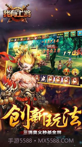 我有上将app截图3