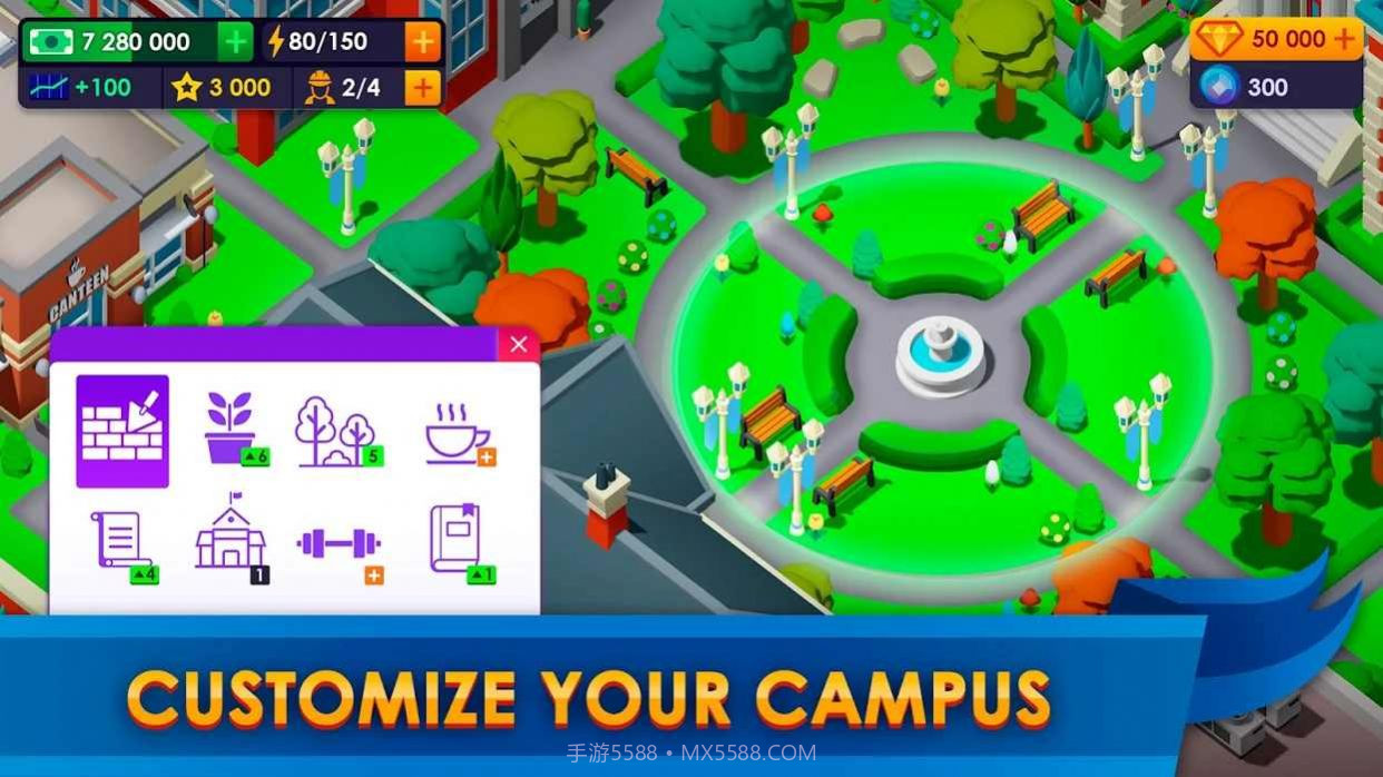 建造学校模拟器截图1