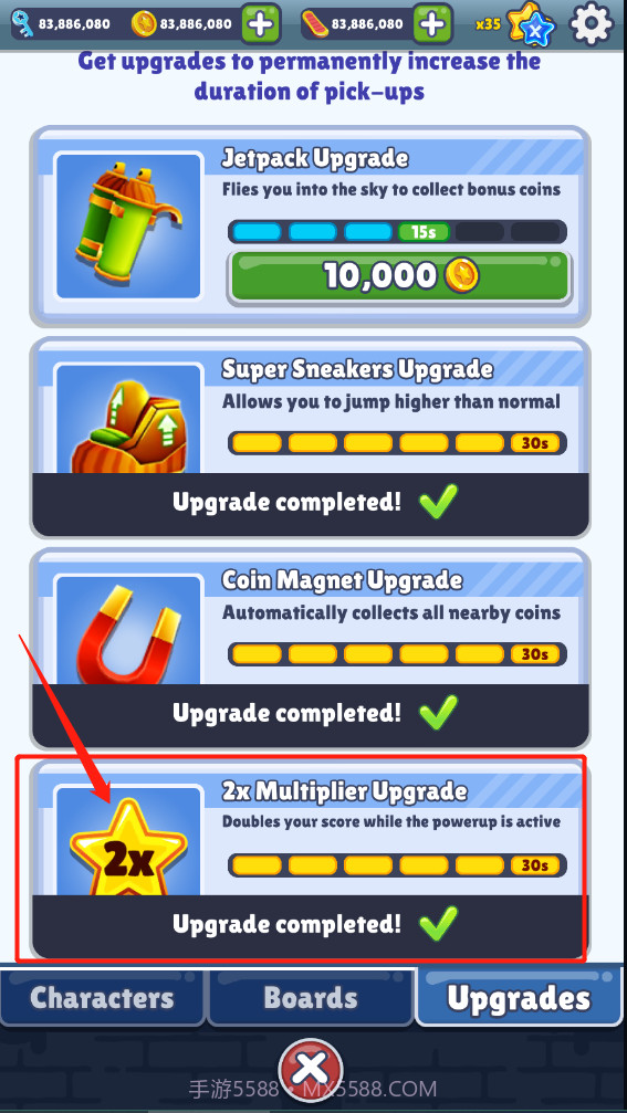 地铁跑酷怪兽5.0截图3