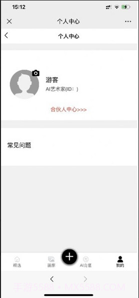 kk画廊截图2