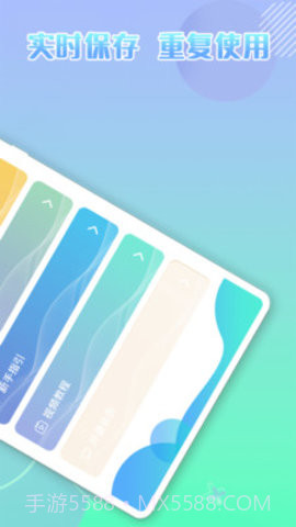 录屏自动点击器截图1