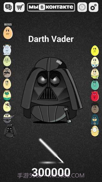 愤怒的鸡蛋2截图5