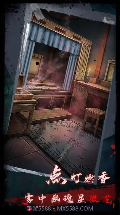 点灯2叩门怨游戏截图3