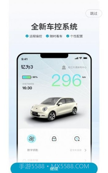 江淮钇为手机版截图1