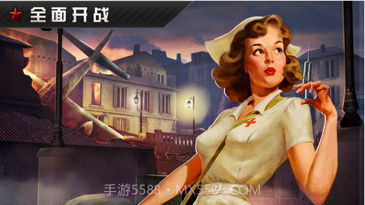 火线指令:战柏林官网版截图4