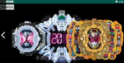 假面骑士强制升华器变身模拟器截图3