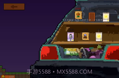 植物大战僵尸横版像素版截图2