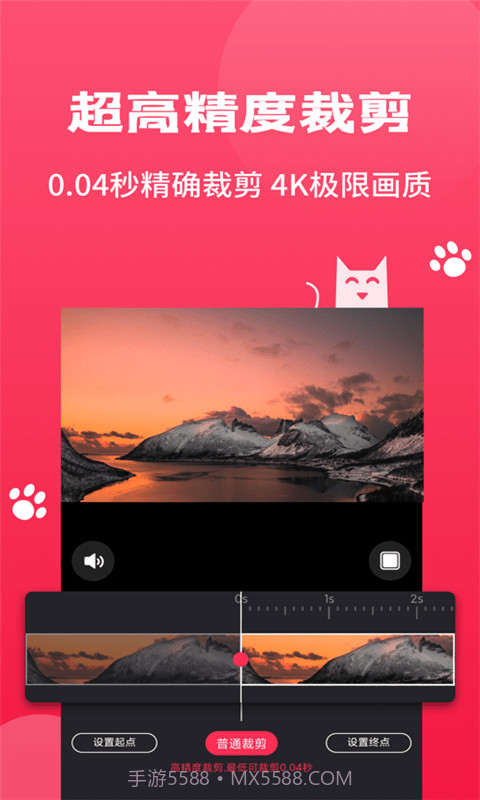 Pr剪辑大师截图1 Pr剪辑大师截图1