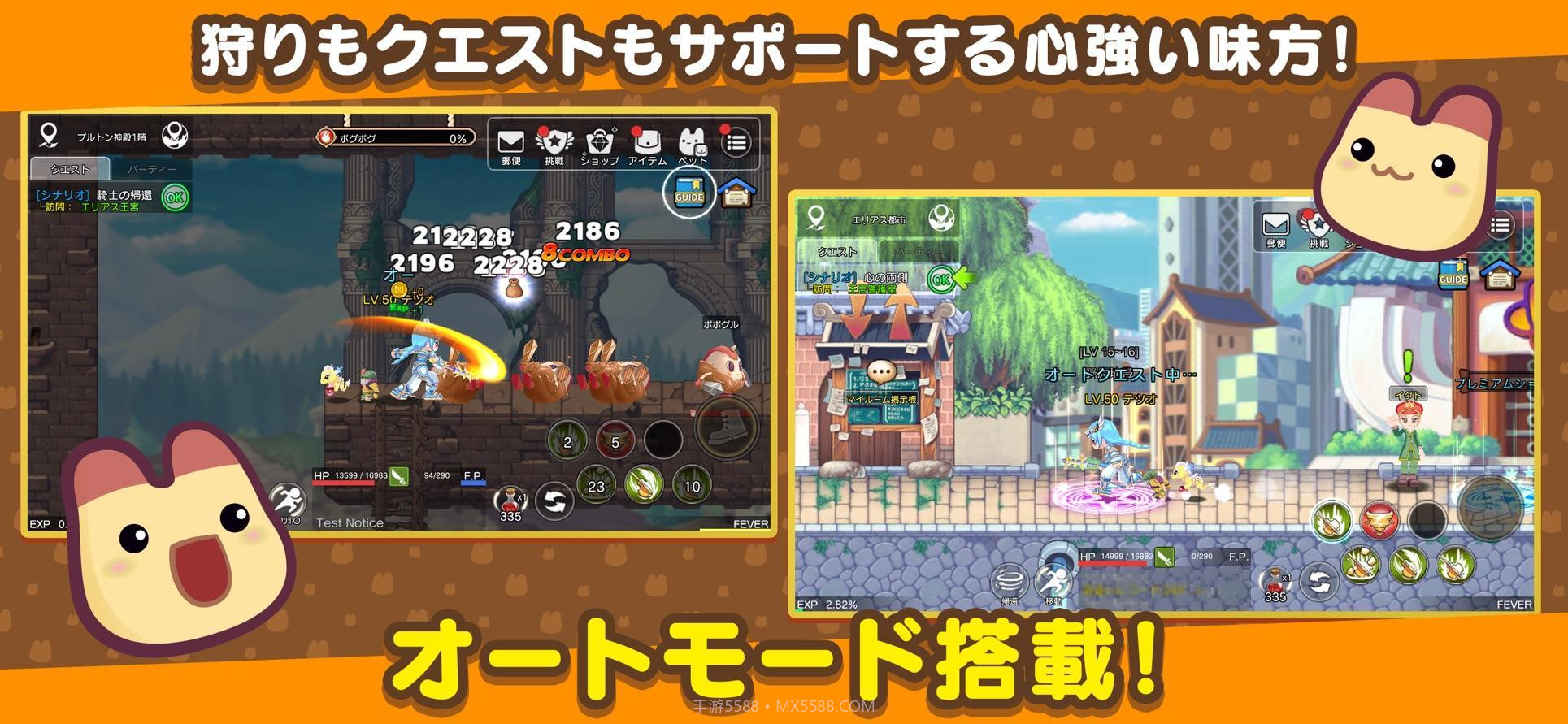 彩虹岛梦色幻想截图3 彩虹岛梦色幻想截图3