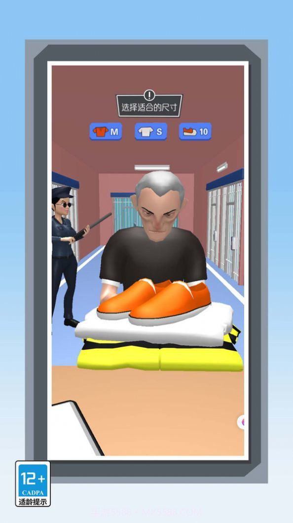 监狱我家开的截图3 监狱我家开的截图3