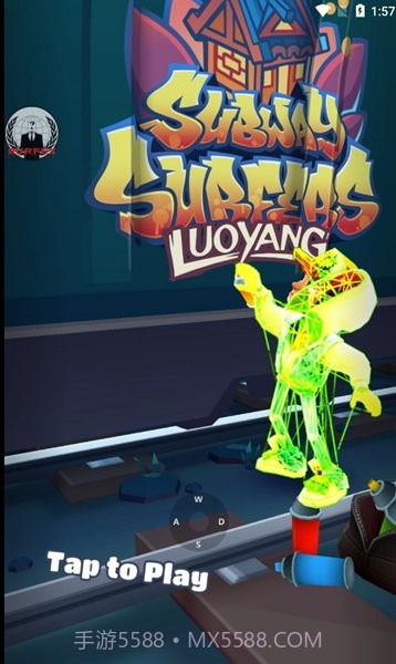 地铁跑酷影子幻影版本截图3