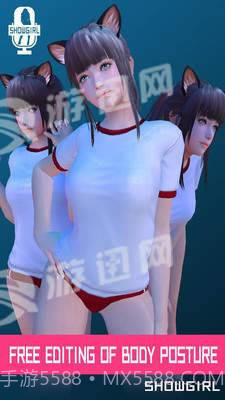 AR美女歌手养成截图1