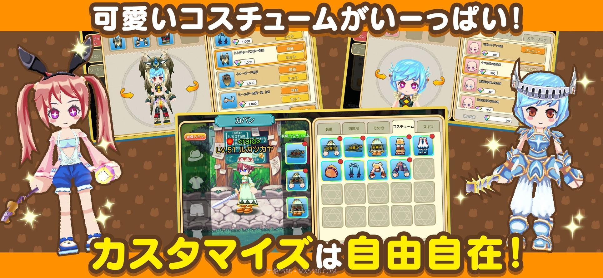 彩虹岛梦色幻想截图2 彩虹岛梦色幻想截图2