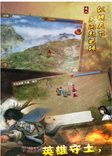 新幻想赵云传最新版截图2