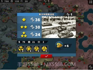 世界征服者4更好的二战MOD截图1