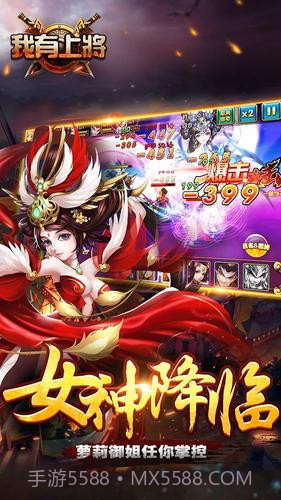 我有上将app截图1