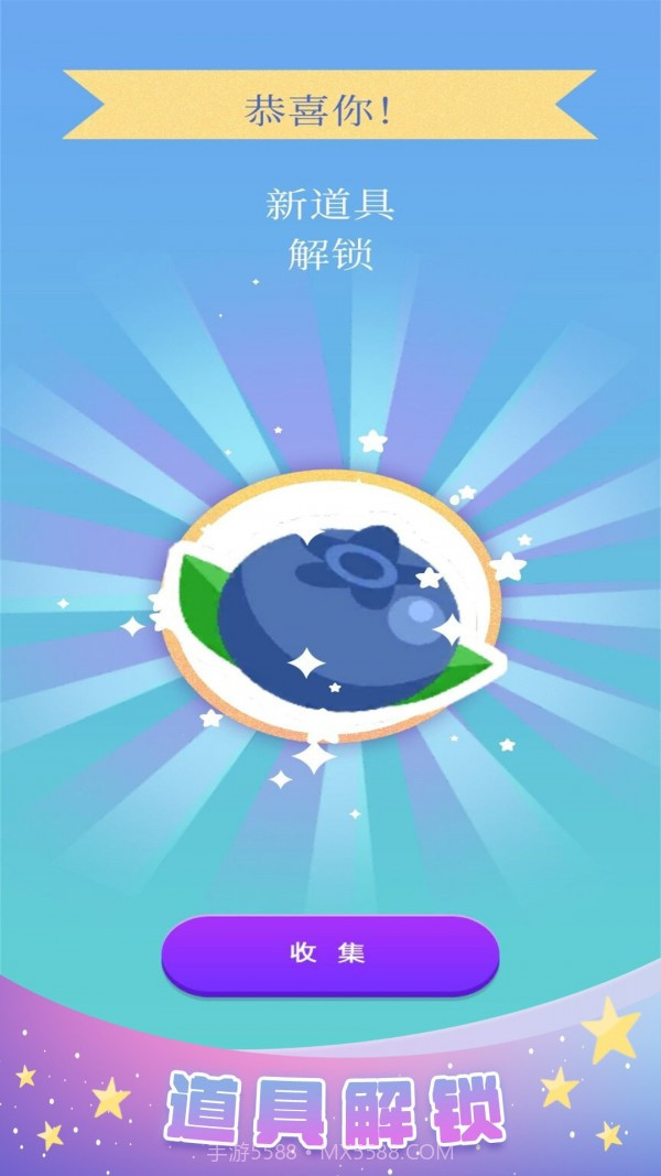 化妆小天使截图4