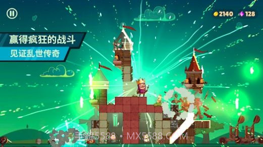城堡大师TD截图1