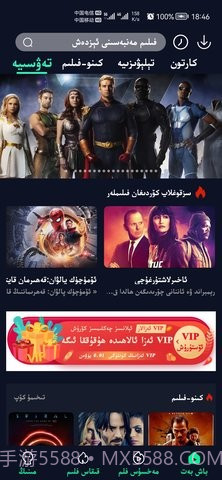 祖克兰影视截图2