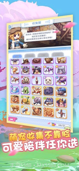 全民锤波利截图4 全民锤波利截图4