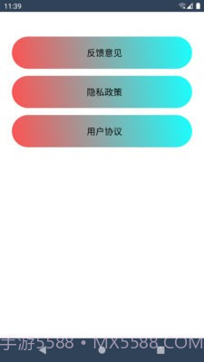 云皓健身截图4