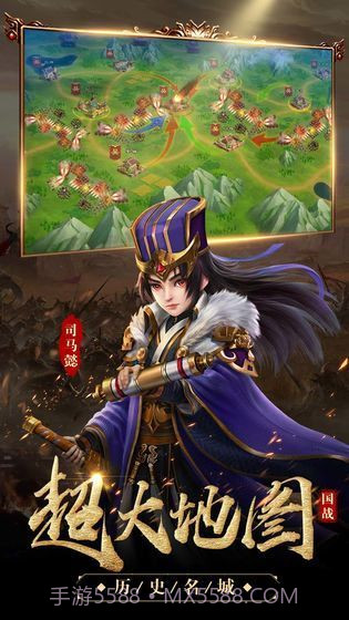 剑朝国战三国截图1