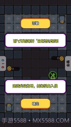 收纳清洁大师截图1