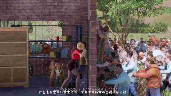 疯狂米修斯截图1