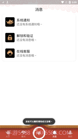 51品茶蓝奏云截图2