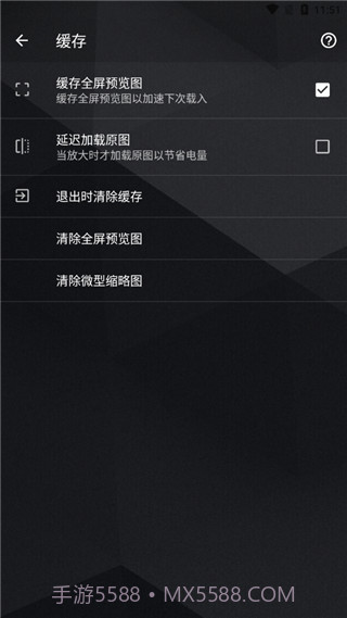快图浏览魔改版截图3