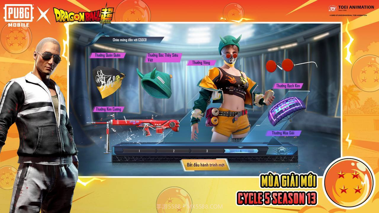 pubg龙珠联动下载截图7 pubg龙珠联动下载截图7