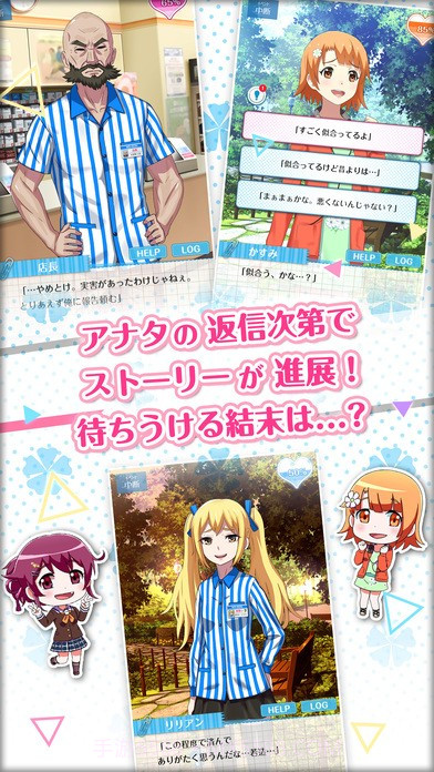 你身边有我就够了吧截图3