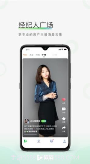 滔滔房产视频截图4