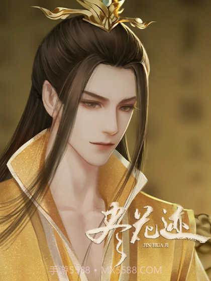 尽花迹金手指最新2022截图1