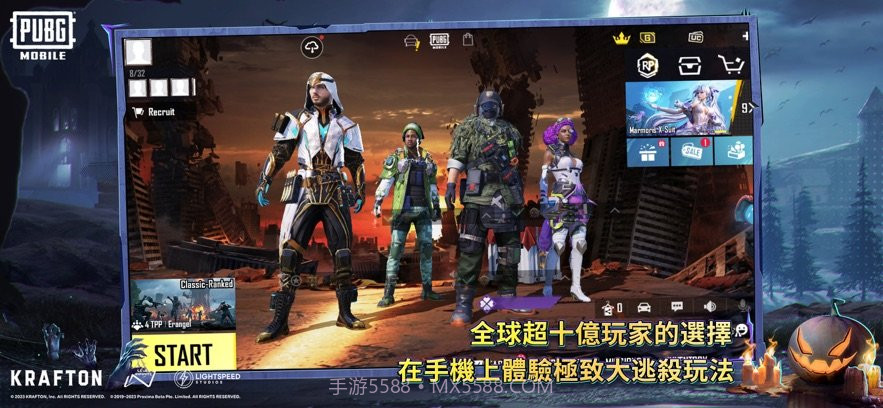 pubg宇宙服截图4