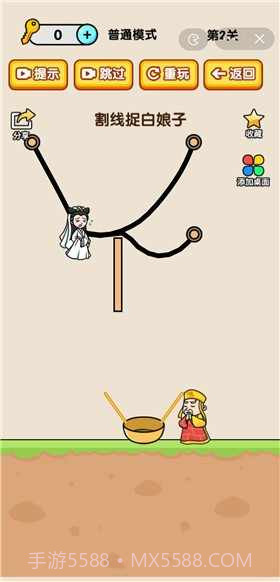 烧脑小诸葛截图1 烧脑小诸葛截图1