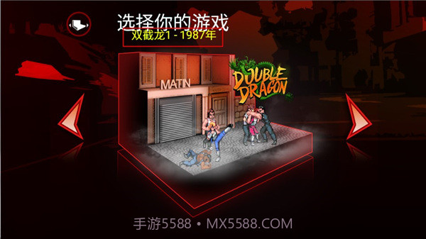 双截龙三部曲重制版截图2