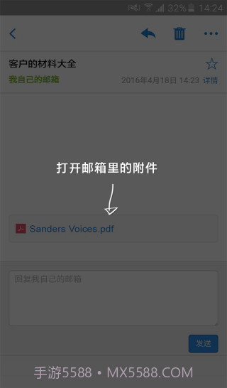 惠普打印服务插件 安卓截图2