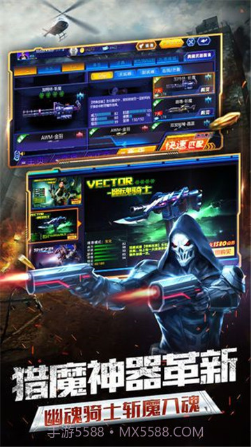 和平精英不用登录版截图2