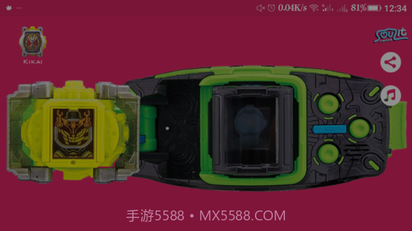 假面骑士未来机械腰带模拟器截图3