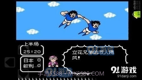 天使之翼2手机版截图1