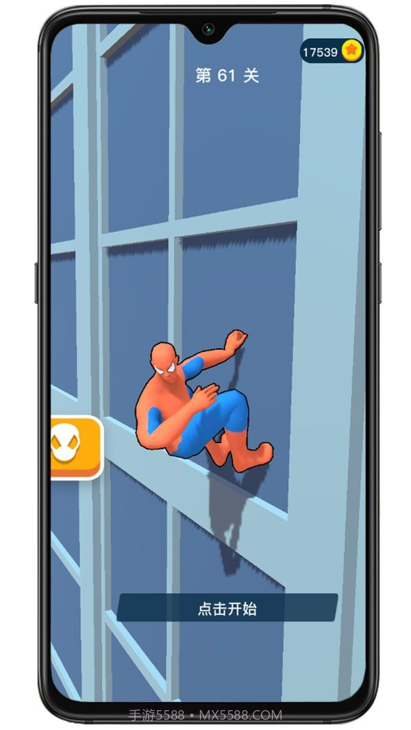 蜘蛛英雄超级蛛丝截图2