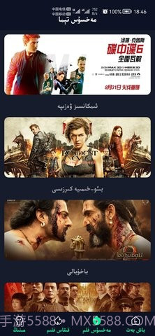 祖克兰影视截图1