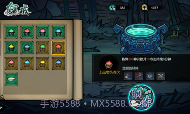 我在阴间当差免广告版截图3