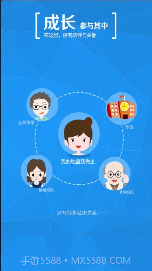 学信网截图1