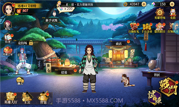 讨鬼启示录截图3