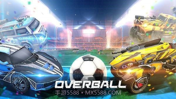 超负荷在线战车射击截图4 超负荷在线战车射击截图4