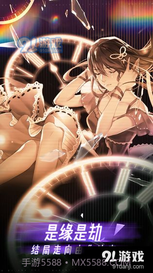 限时心愿截图3 限时心愿截图3