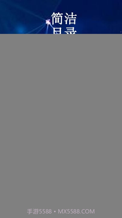 云帮课中小学生平台截图3