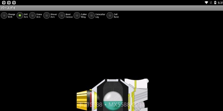 假面骑士w腰带模拟器截图3